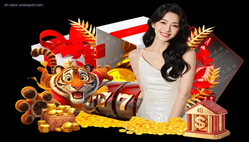 安博体育 banner