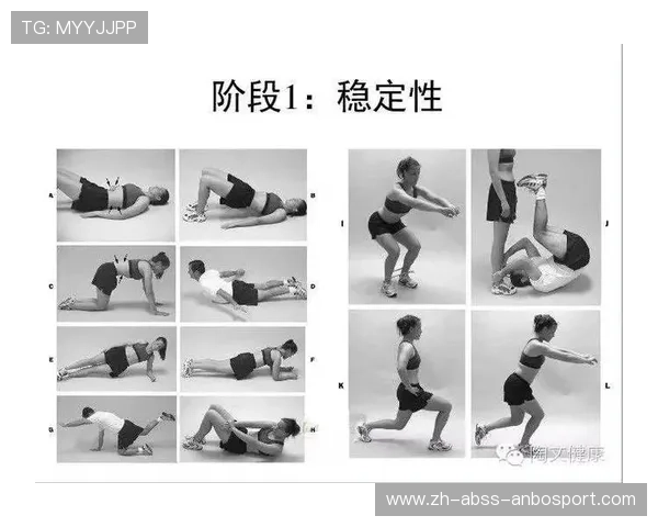 篮球运动员力量训练防止运动损伤的关键措施与实践经验