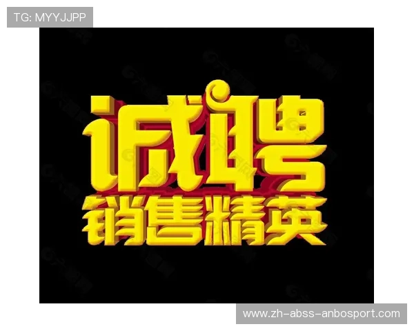 驰健健身器材扩招中高薪诚聘全国销售代表