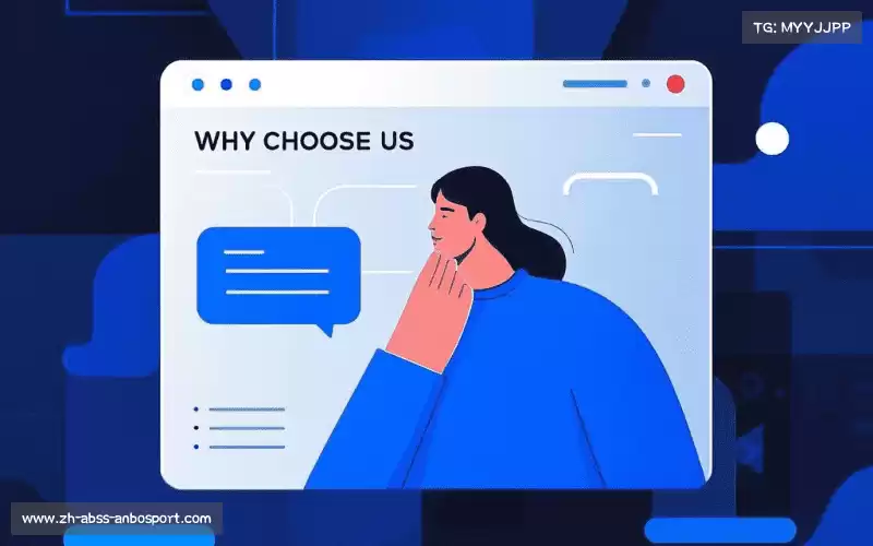 我们的品牌价值